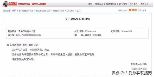 公司老板叫什么职务 668afec0b58f4fd8bf14408e513346e6.jpeg