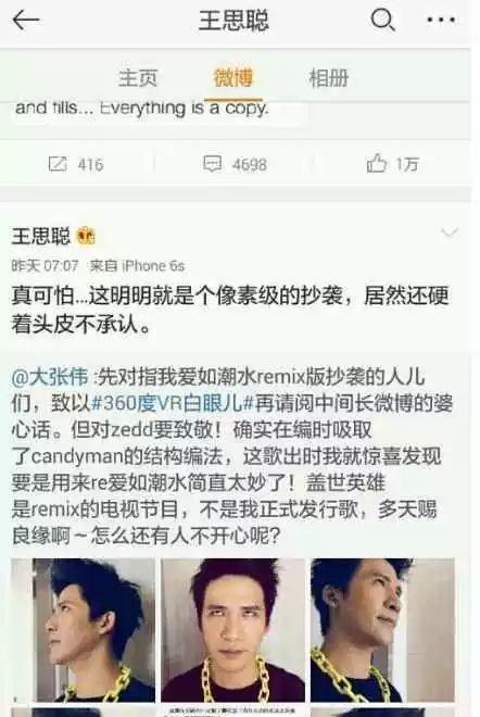 其实，王思聪，比你想象的还要厉害！