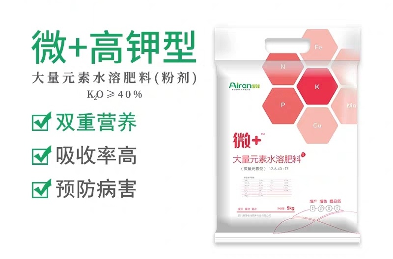 怎么样才能快速获得肥料 6d20265b0892428c8b349c4d3cd8674d.jpeg