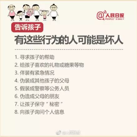 广西12岁少女路边被带走！拐人男子被抓后说..