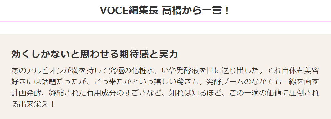 33岁的她，从“最讨厌的女主播”成功逆袭成了日本妹纸们的美容教科书…