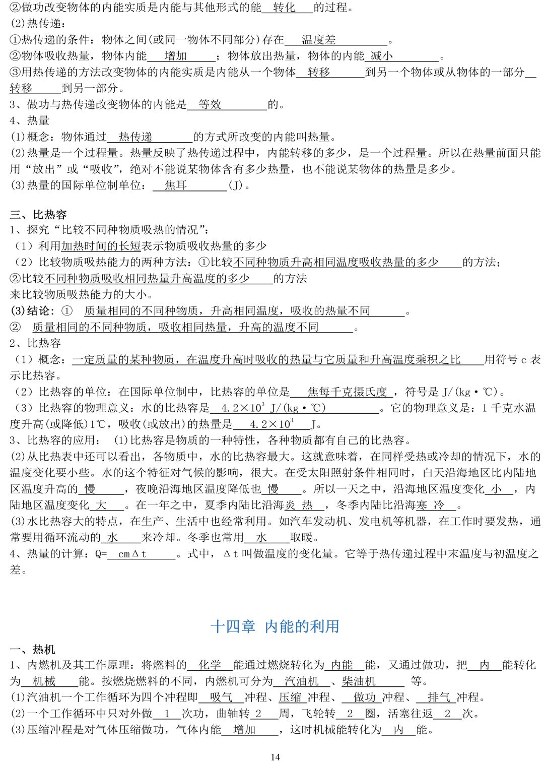 在家怎么自学初中课程 73372cd4b80f419eaa005380404f5a91.jpeg