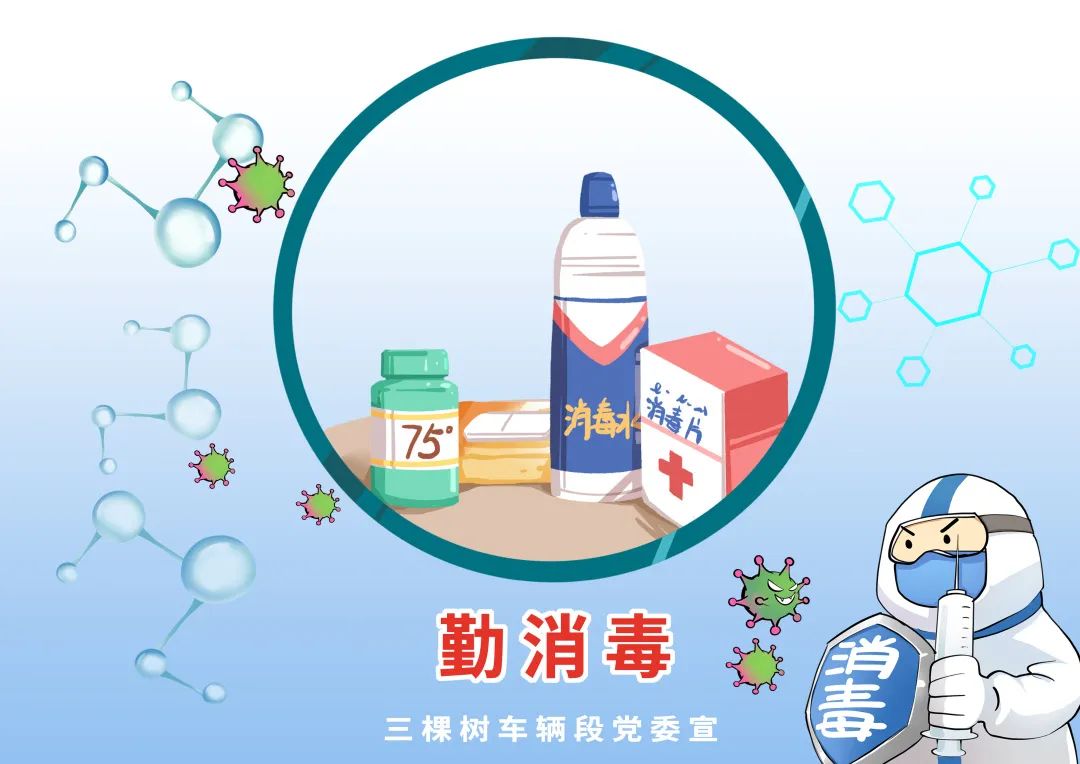 疫情期间家中防护,这些事要了解!