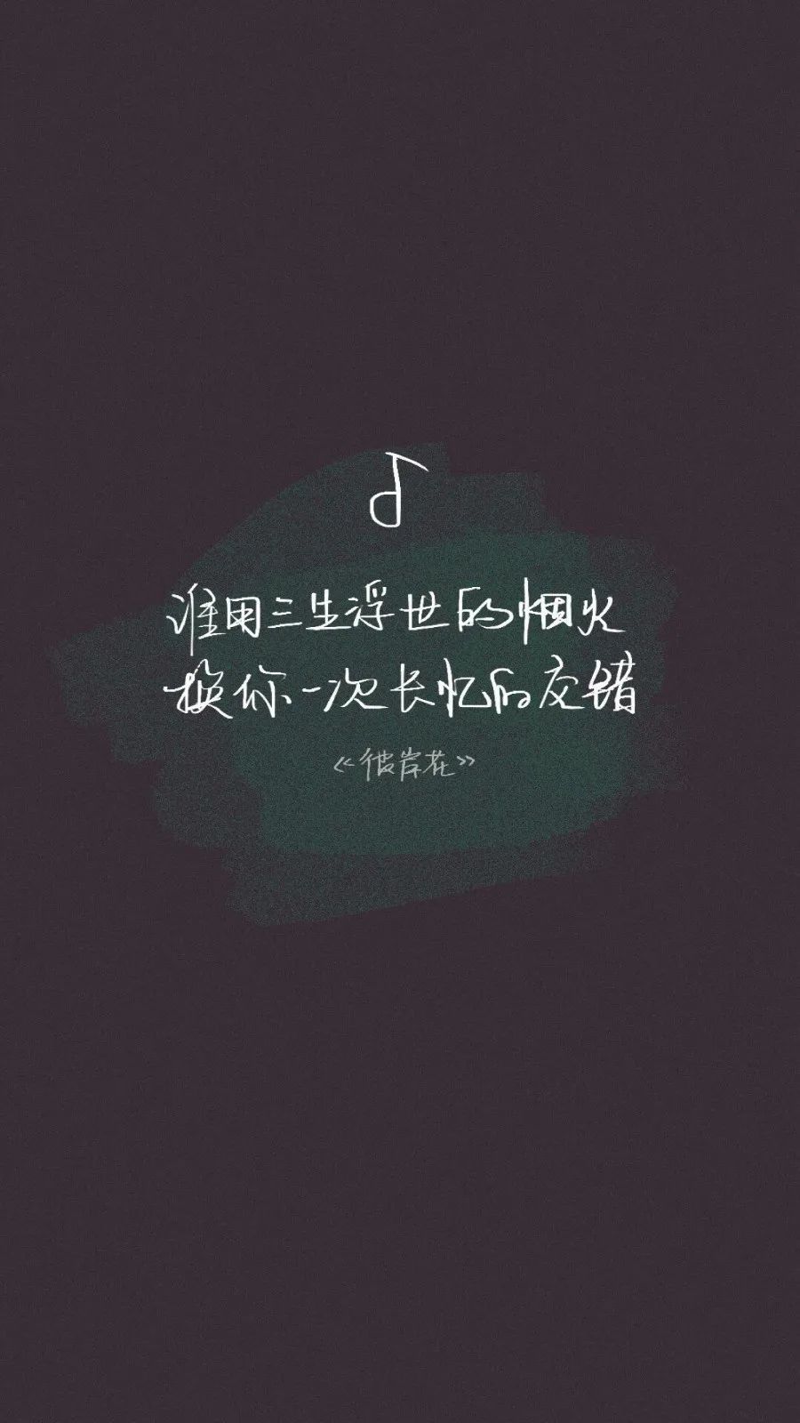 壁纸|热门抖音壁纸