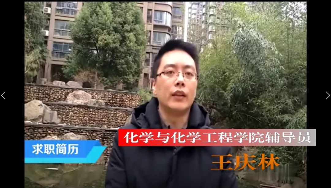 演职员表演员名单(按照出场顺序)马悦经济与管理学院周玉 电子信息与