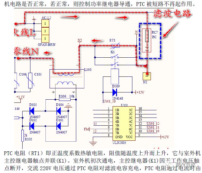 空调电路板维修宝典电子书视频