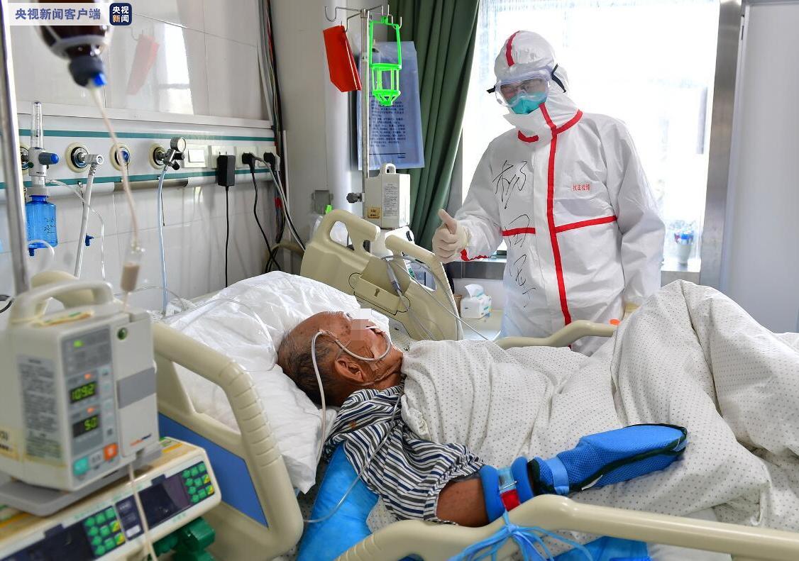 93岁 安徽省最高龄新冠肺炎患者今日出院