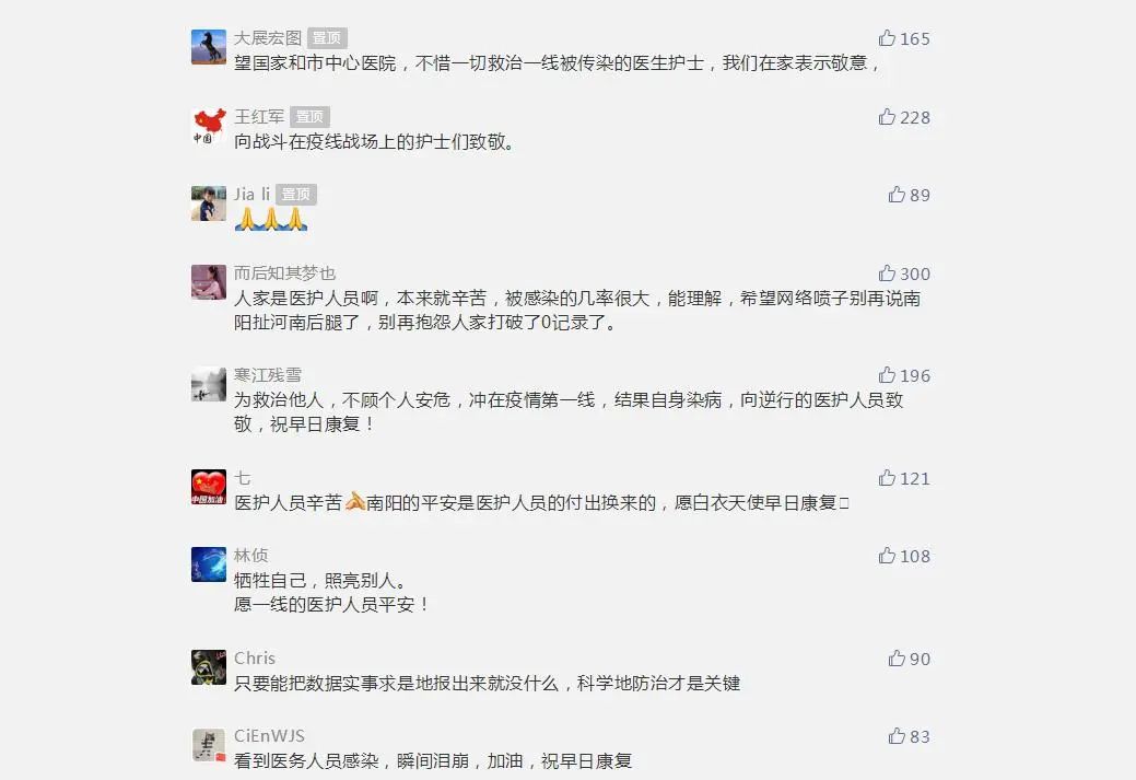 祝福你好人简谱_祝福你简谱(2)