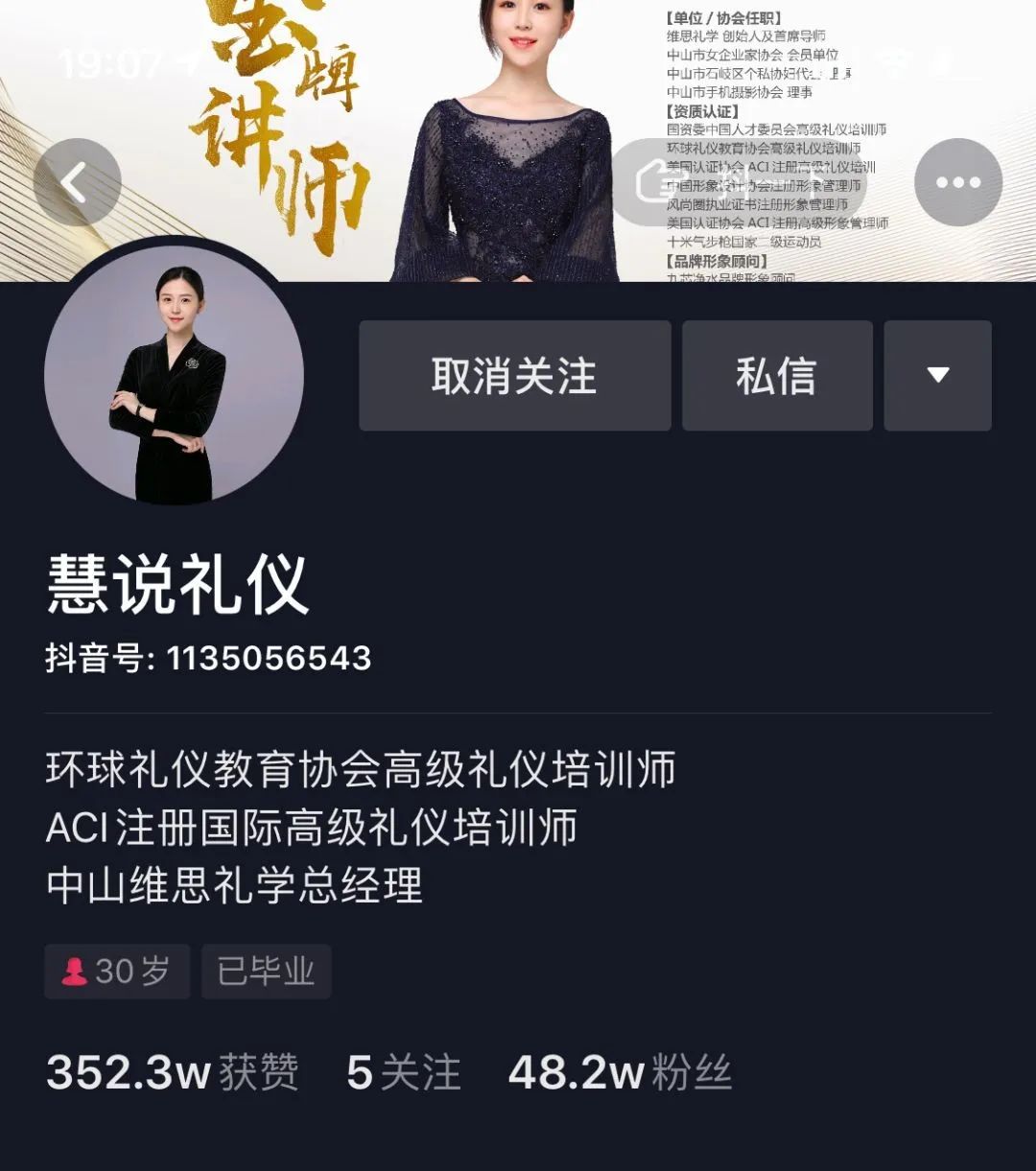 @大信·新都汇3月1日起开直播啦!红包、好礼