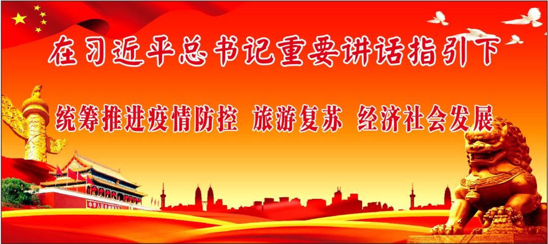 益阳市第七次人口普查_第七次人口普查图片(2)