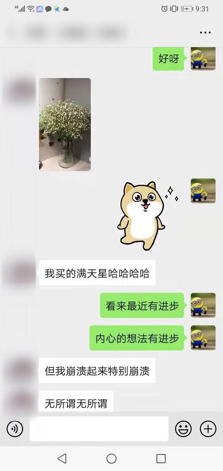 如何让人主动找你 8514856a496345cbae521dd9ba1fc943.jpeg