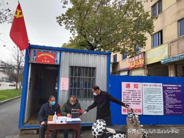 疫情防控复杂卡点特殊人