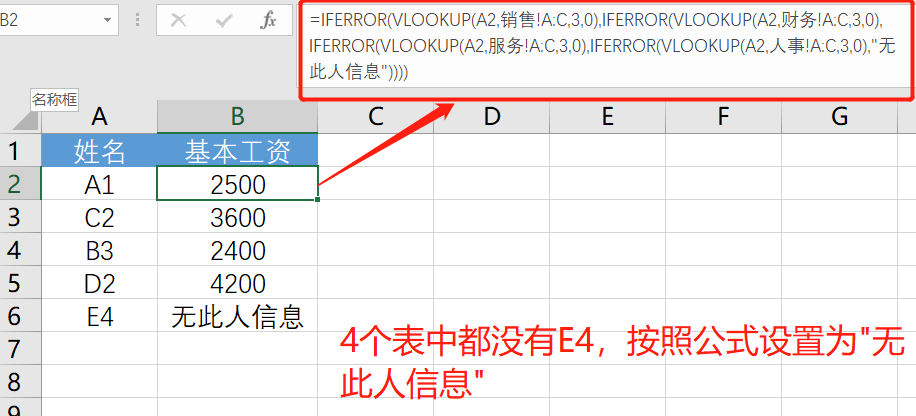 86244c5dce4042bcadb38c2983794676.png