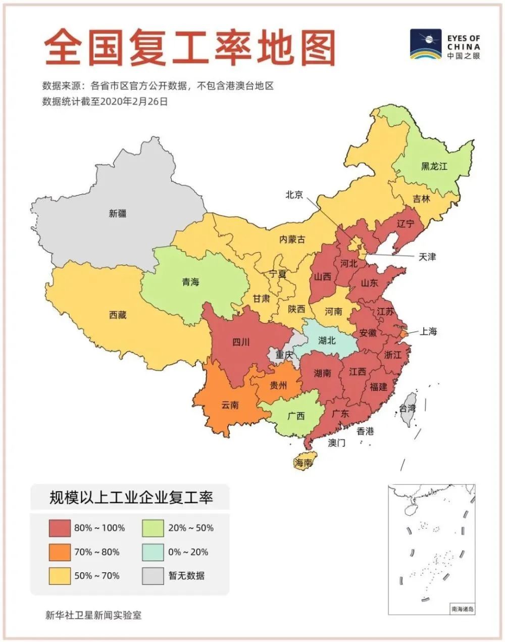 走在全省经济总量第二方阵前列_迈开大步走在前列图(2)