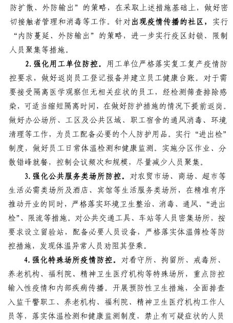 贵人简谱_贵人相助图片(2)