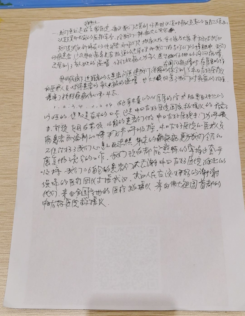 方舱的医与患：她们穿上防护服像小企鹅，出院