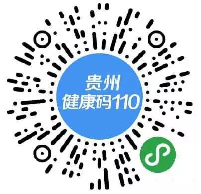 外来人口扫码_诸暨外来人口分布图