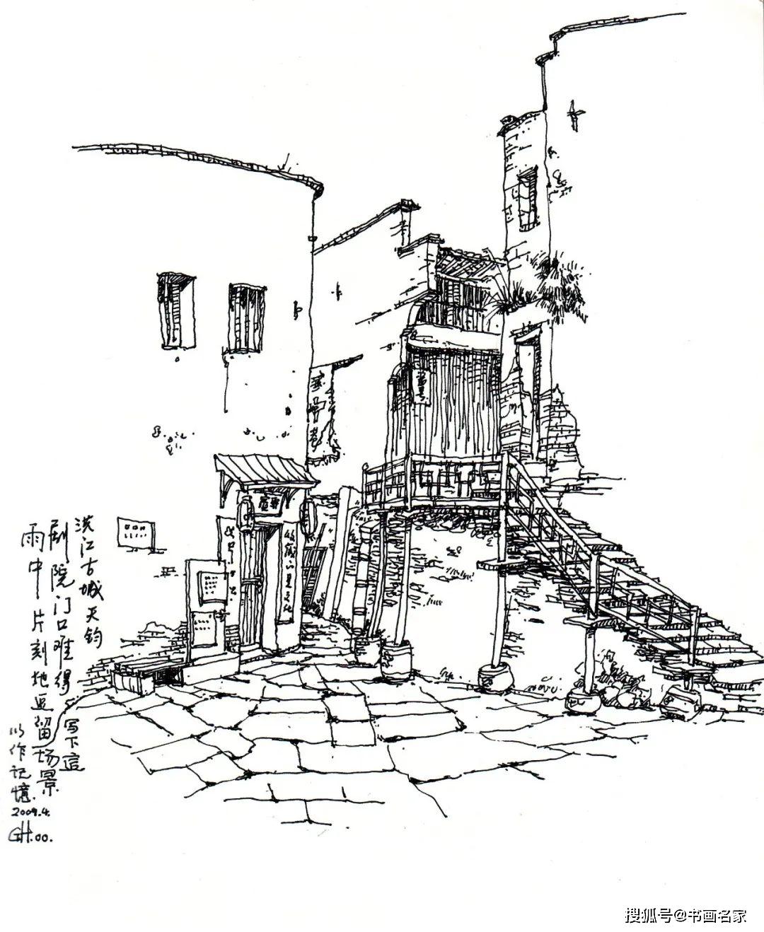 《洪江古商城》 尺寸:17x21cm