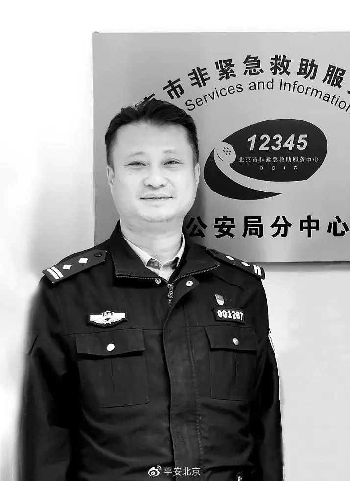 疫情以来近50名民警辅警殉职，七成工作中突发疾