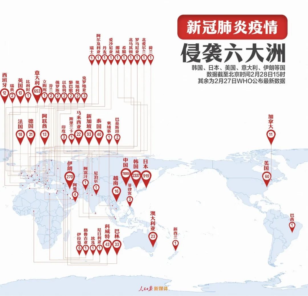 韩国意大利伊朗人口数_伊朗扣押韩国油轮(3)