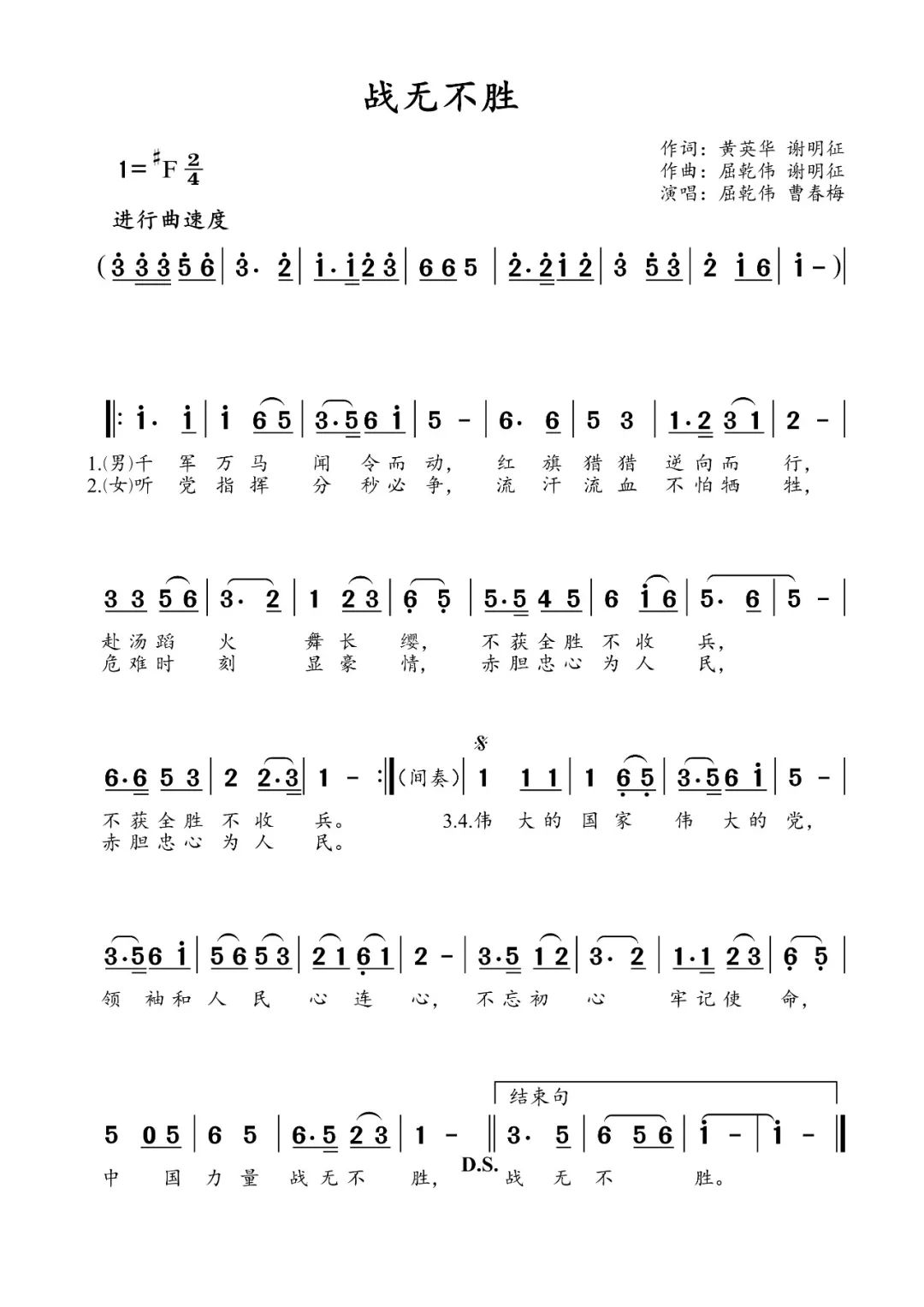 毕业于江西师范大学音乐学院,江西省管乐委员会会员,九江市音乐家协会