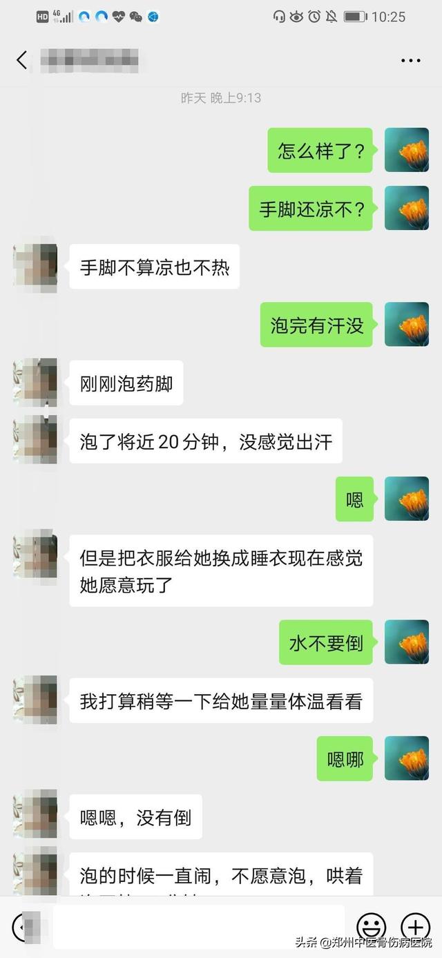 发烧45度怎么办