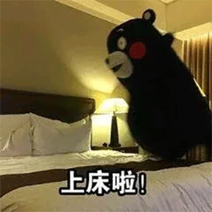 表情包对不起又不争气地偷偷想你了