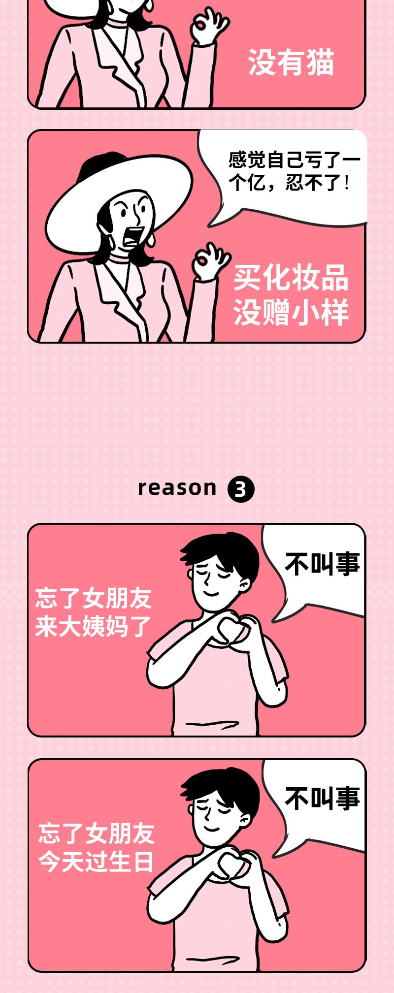 与普通的高中生·佐藤一郎之间发生的各种不可描述的互动!