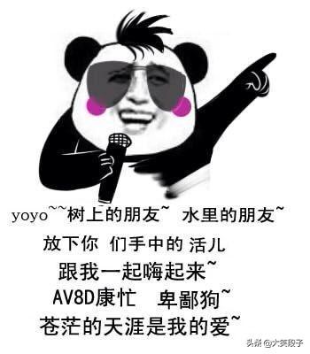 搞笑短笑话:情侣之间内涵聊天