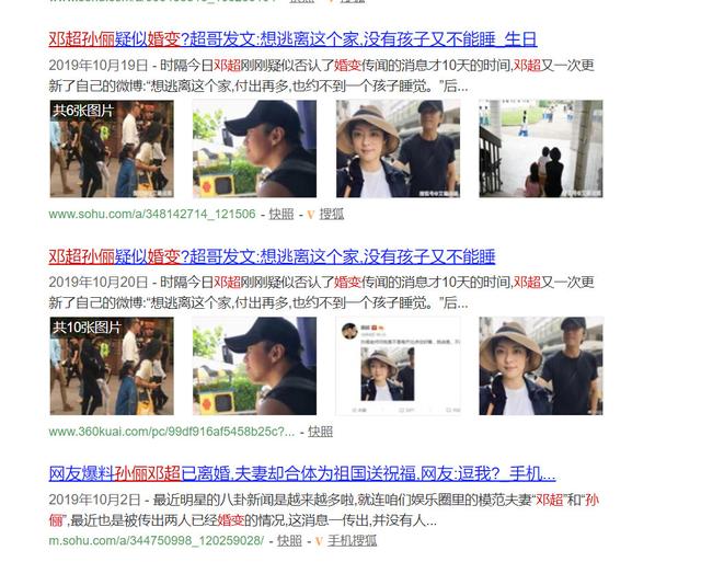 鄧超甜蜜探班老婆力破婚變傳聞，孫儷爆料老公因為女兒流血差點暈過去 娛樂 第2張