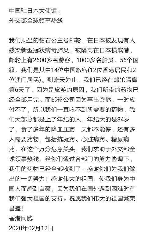 简谱蔓延_儿歌简谱(3)