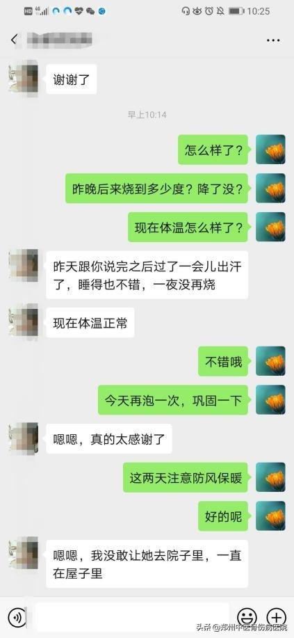 发烧45度怎么办