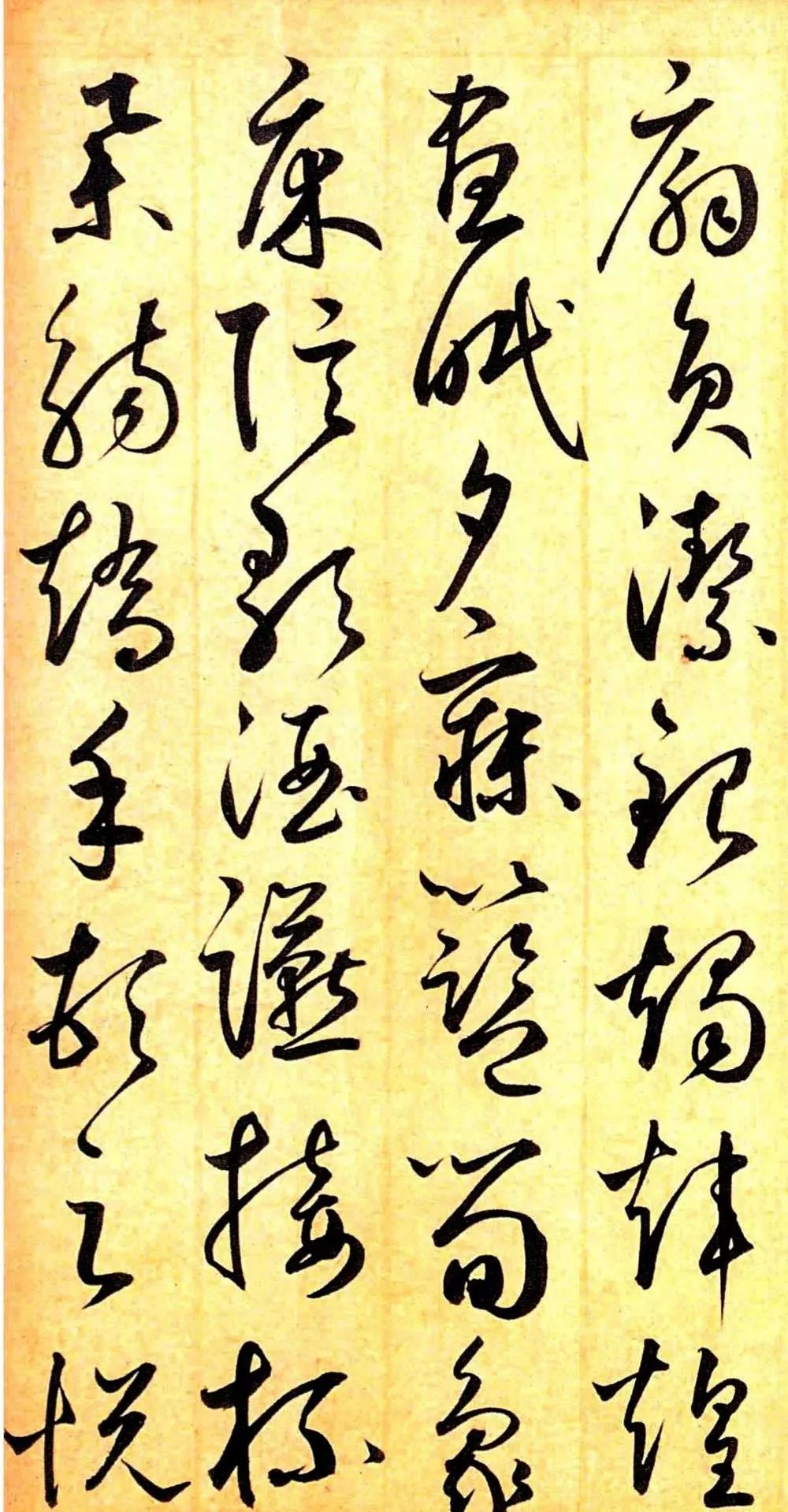 鲜于枢行草书《千字文》骨力劲健,行笔潇洒自然!