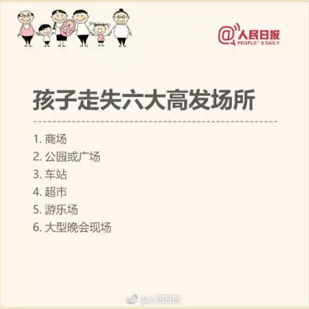 广西12岁少女路边被带走！拐人男子被抓后说..