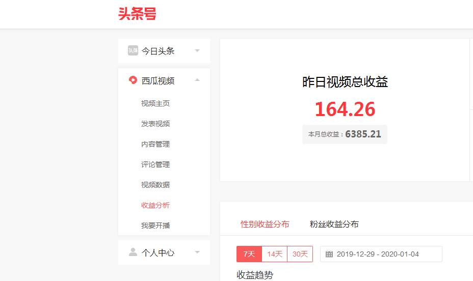 自媒体收益39万 a9fb8282ea384da4b4b3ccc9e7909703.jpeg