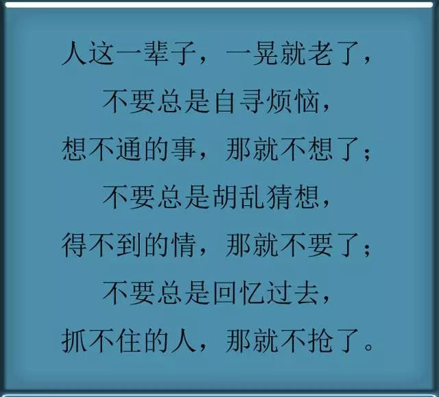 简谱一晃就老了_一晃就老了简谱图片