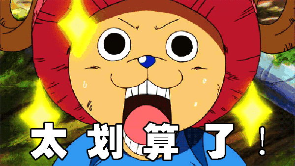 动漫 卡通 漫画 头像 600_337 gif 动态图 动图