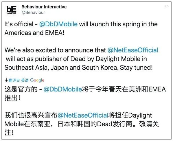 《黎明杀机》手游将于春季推出，网易负责亚洲部分地区的发行_游戏
