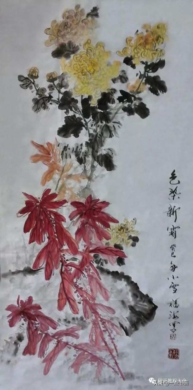 国画教程——菊花的写意画法