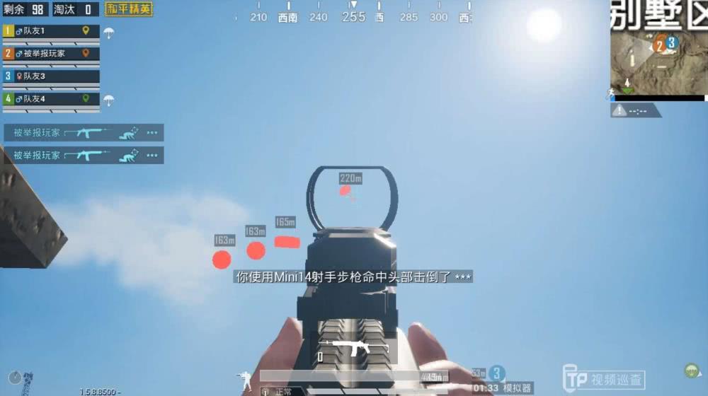 怎样才能变成巡查员 ba75ba0bbfbd40d19647a708a52b8103.jpeg