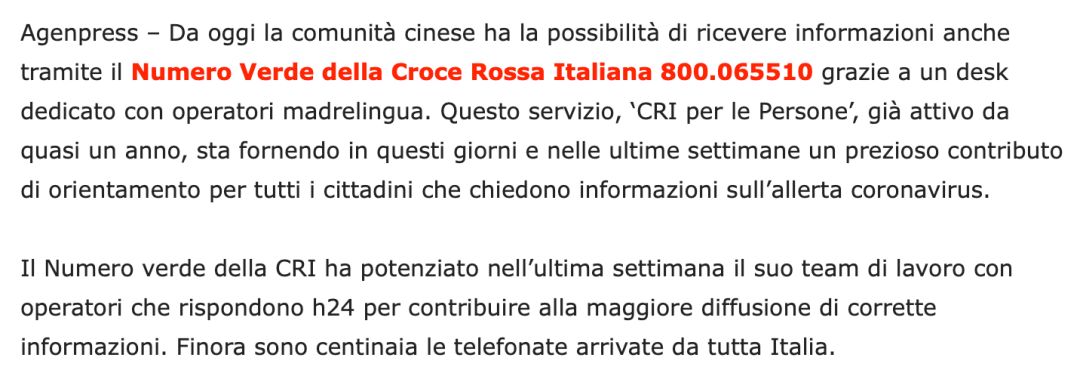 打意大利电话号码