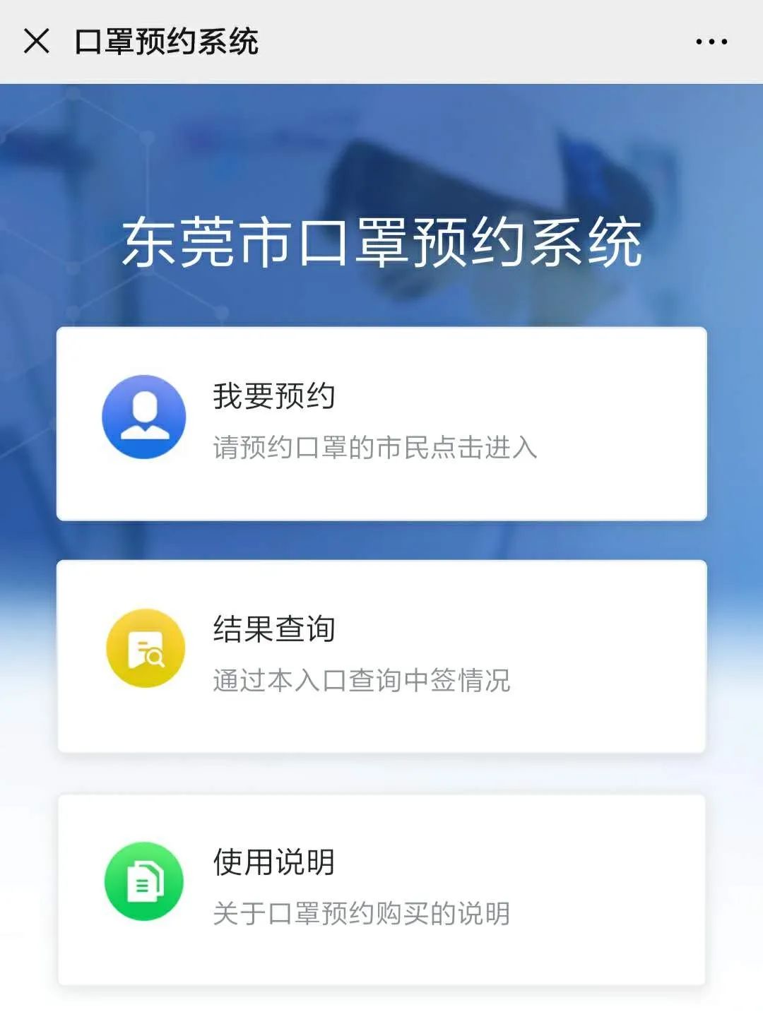 如何查询有没有中签 bc9687bcf1a049e9a3f53c6027be3431.jpeg