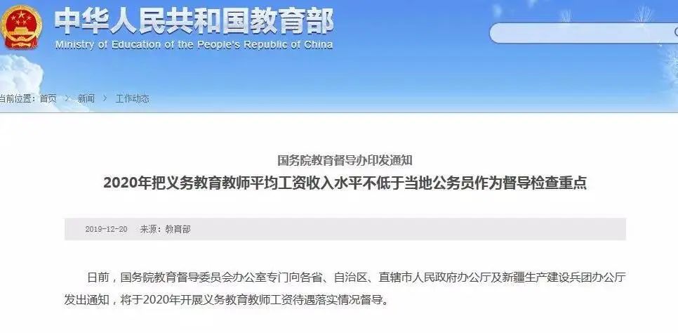 2020年上半年直辖市g_2020中秋国庆图片