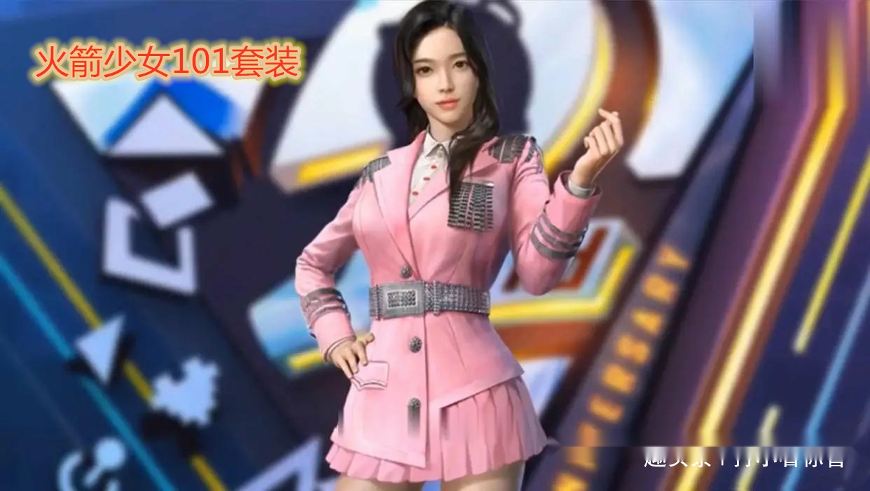 和平精英梦幻少女什么时候返场？