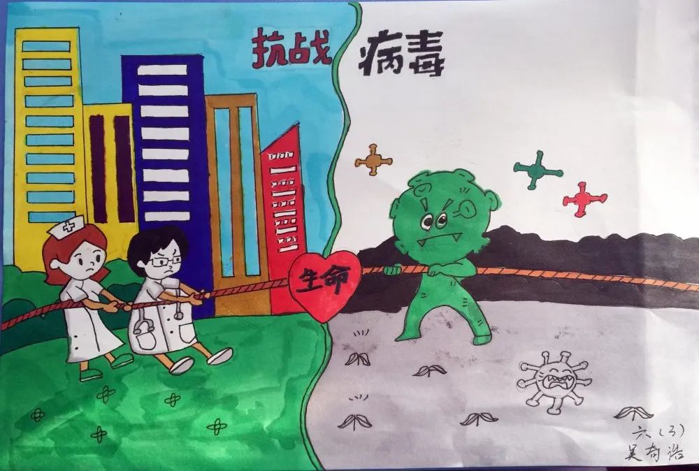 【二附集团·八一小学】"双健"少年画笔下的"战疫"