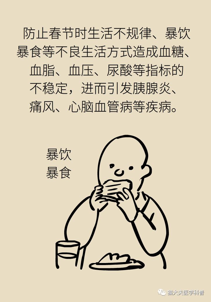 吃什么东西不会变胖 c1e4720578c549ea984b274791b97aa8.jpeg