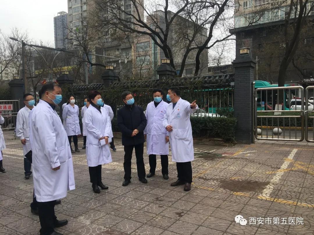 西安市卫健委主任刘顺智莅临五院督导疫情防控及复工复诊准备工作