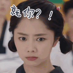 谭松韵,《快乐大本营》中随手一截的行走表情包