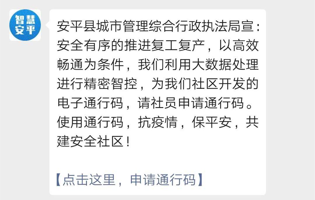 啥时候上班的最新通告 c4a8418143714c689e4d55126aa042ae.jpeg