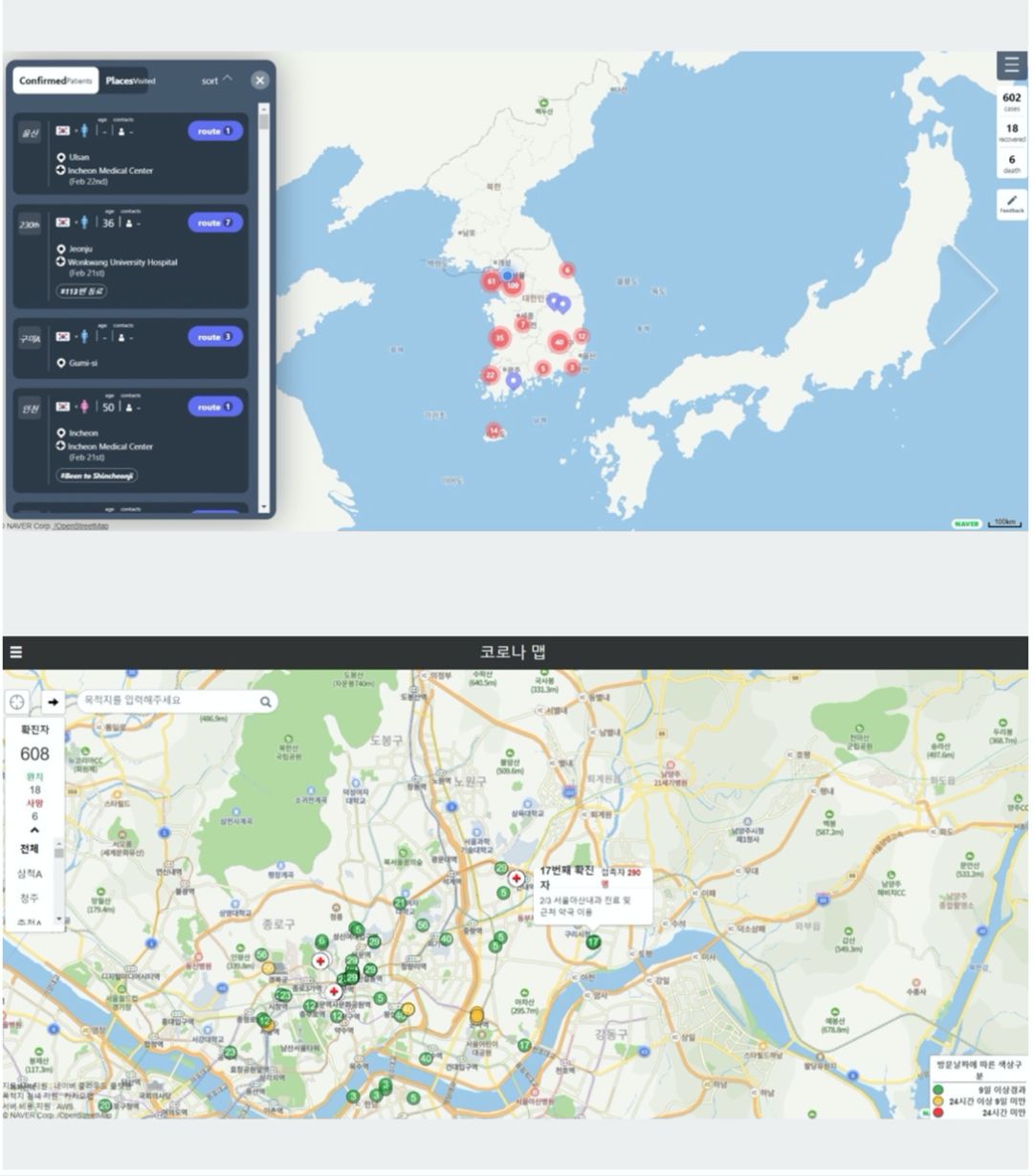 百度地图：展现地图AI+大数据的公共价值